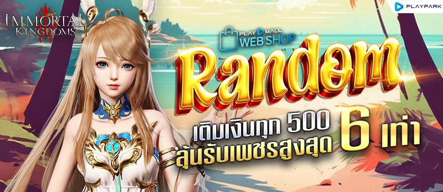 IKM RG Head April 2-1 Web